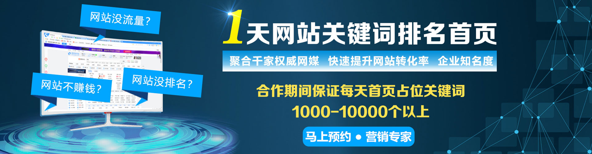 宜秀竞价开户